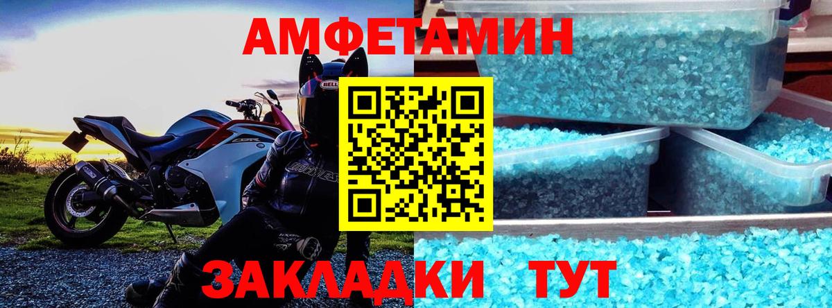 Амфетамин 98% Кузнецк