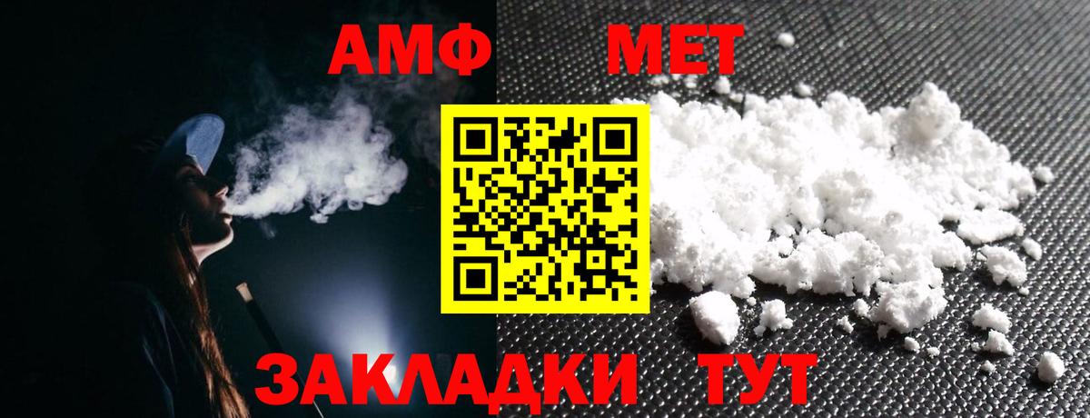 ГАШ  Кузнецк  Вход с VPN  Мефедрон кристаллы  Cocaine  ГАШИШ  Конопля 