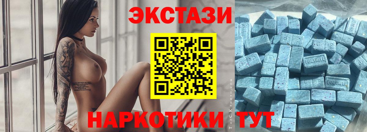 ЭКСТАЗИ mix Кузнецк
