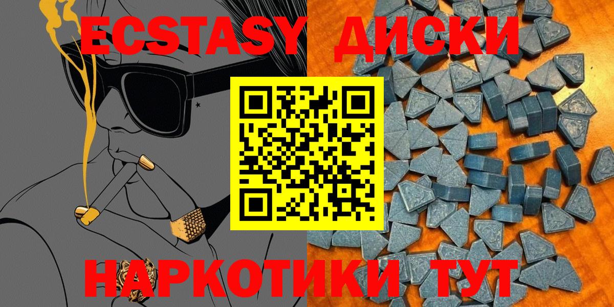 Экстази Punisher  Ecstasy  Кузнецк  Вход с VPN  ЭКСТАЗИ бентли 