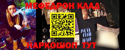 меф VHQ Бузулук