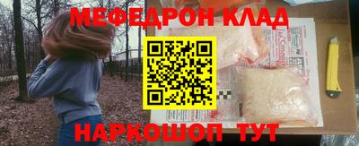 первитин Волжский
