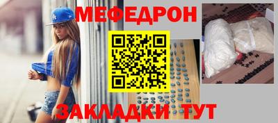 первитин Волжский