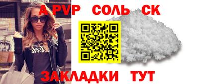 первитин Бугуруслан