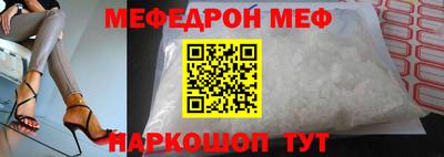 первитин Бугуруслан