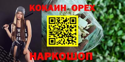 амф Волжск