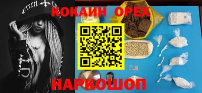 первитин Бугуруслан