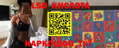 индика Будённовск