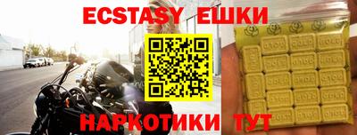первитин Бугуруслан