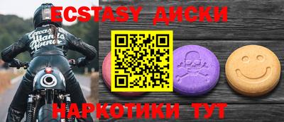 первитин Бугуруслан