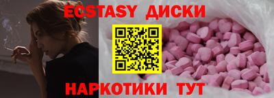 меф VHQ Бузулук