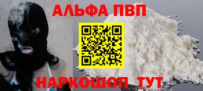 меф VHQ Бузулук