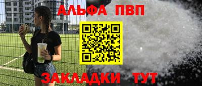 первитин Бугуруслан