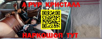 гидропоника Волгодонск