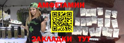 меф VHQ Бузулук