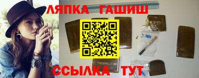 меф VHQ Бузулук