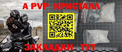 индика Будённовск