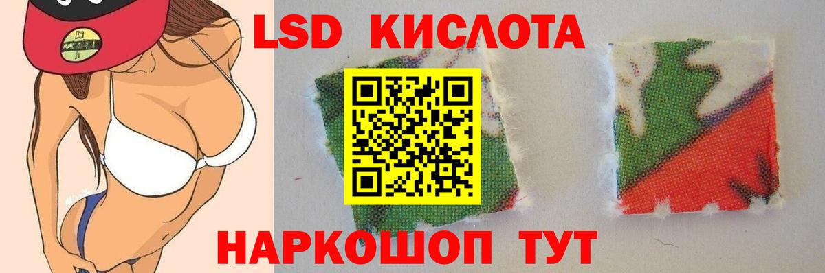 Лсд 25 экстази ecstasy Кузнецк