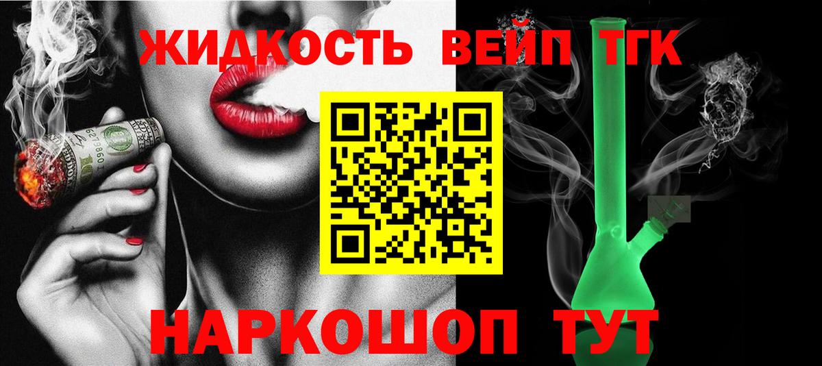 АМФЕТАМИН Кузнецк