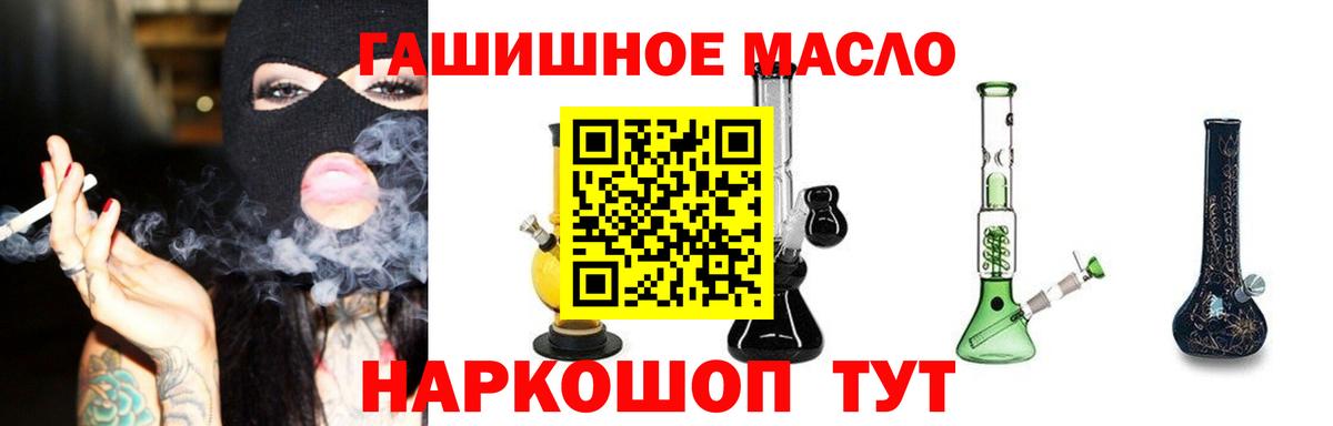 kraken зеркало  Дистиллят ТГК вейп с тгк  Дистиллят ТГК вейп с тгк  Вход с VPN  Кузнецк 