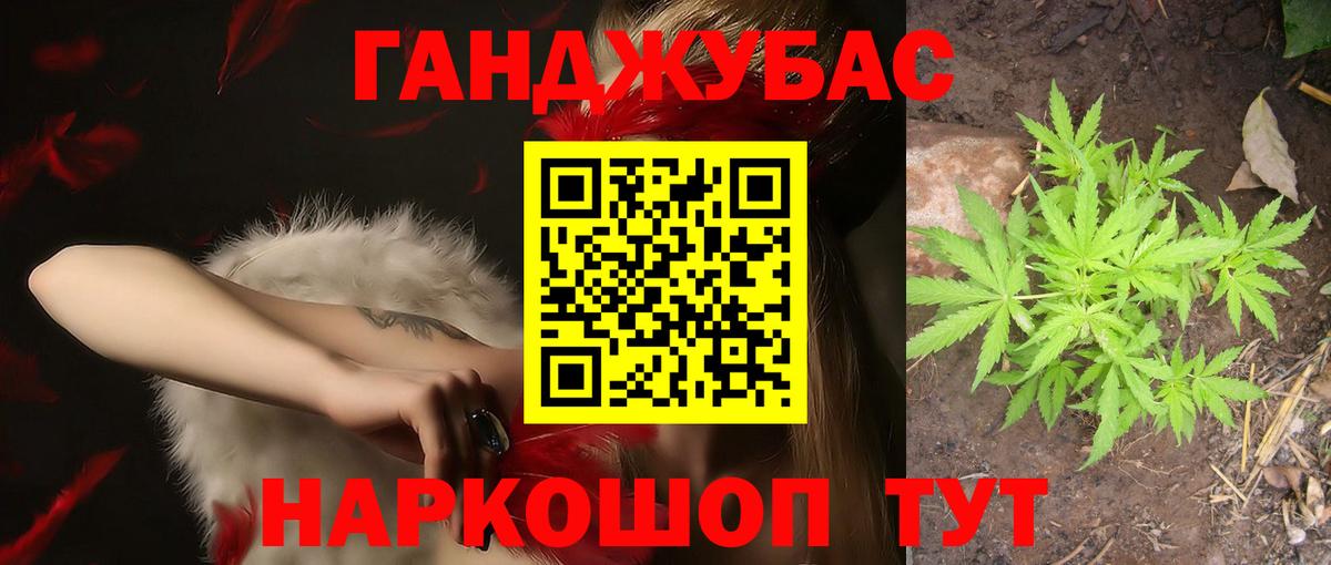 Бошки марихуана индика Кузнецк