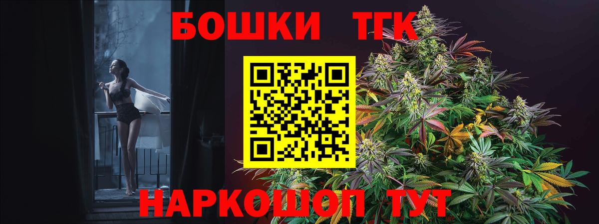 Кузнецк  Бошки Шишки Bruce Banner  Вход с VPN  Бошки марихуана семена  Бошки марихуана гибрид  Конопля семена 